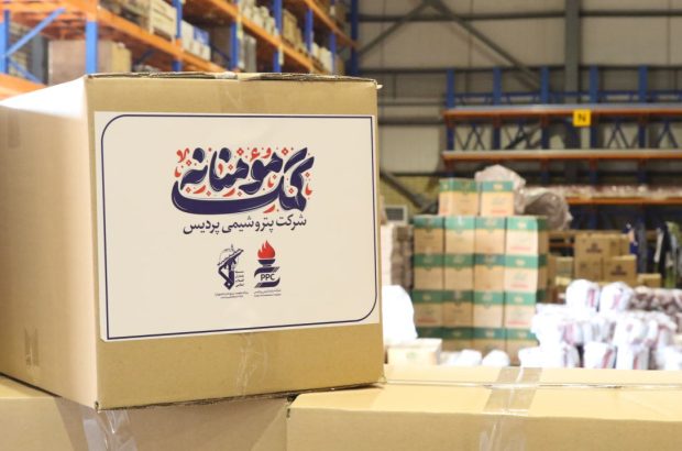کمک مومنانه پتروشیمی پردیس در ماه مبارک رمضان کمک مومنانه پتروشیمی پردیس در ماه مبارک رمضان