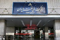 شایعه برکناری مدیرعامل شرکت ملی نفت تا چه حد واقعیت دارد؟