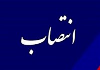 سرپرست امور اوپک منصوب شد سرپرست امور اوپک منصوب شد