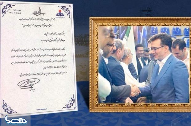 پتروشیمی نوری شرکت برتر در حمایت از حقوق کارگران شد