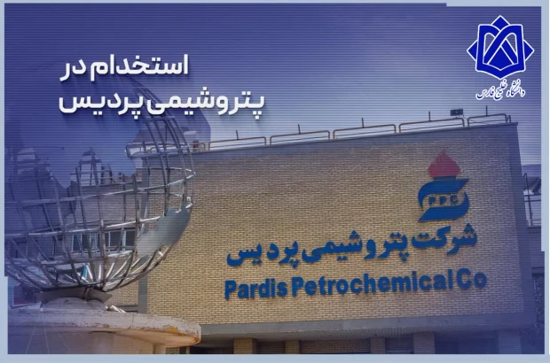 رئیس دانشگاه خلیجفارس بوشهر: ۴۰ نیروی بومی در آزمون استخدامی جذب شدند رئیس دانشگاه خلیجفارس بوشهر: ۴۰ نیروی بومی در آزمون استخدامی جذب شدند