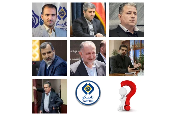 رقابت تاپیکو در بیثباتی با نیمکت تیمهای لیگ برتر فوتبال رقابت تاپیکو در بیثباتی با نیمکت تیمهای لیگ برتر فوتبال