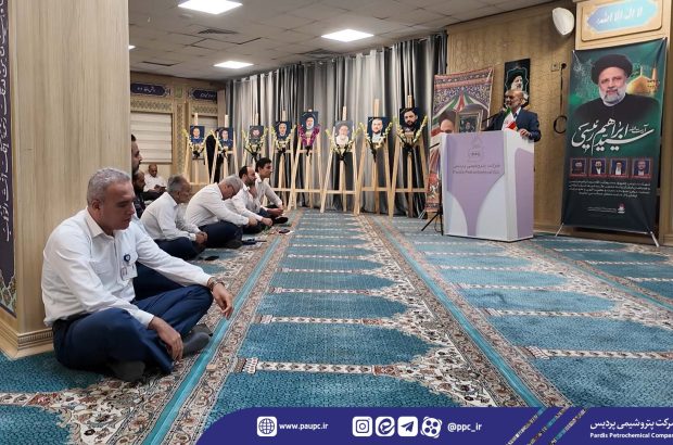 گرامیداشت سالگرد شهادت شهدای خدمت در پتروشیمی پردیس