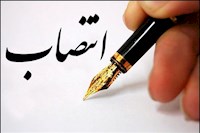 انتصابی با طعم پنیر سوییسی در شرکت ملی نفت