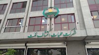 در شرکت عملیات اکتشاف نفت چه می‌گذرد؟