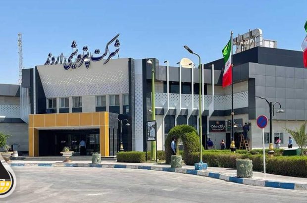 پتروشیمی اروند از چه می ترسد: وقتی خبرنگاران گزینشی می شوند؟/ رسانه های منتقد جایی در اروند ندارند پتروشیمی اروند از چه می ترسد: وقتی خبرنگاران گزینشی می شوند؟/ رسانه های منتقد جایی در اروند ندارند