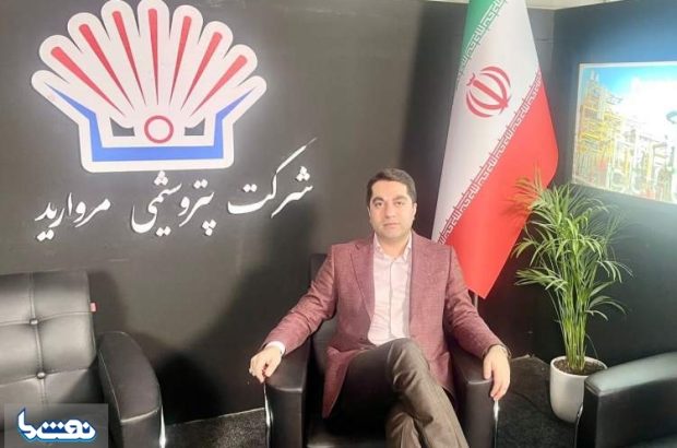 انتصاب جدید در پتروشیمی مروارید انتصاب جدید در پتروشیمی مروارید