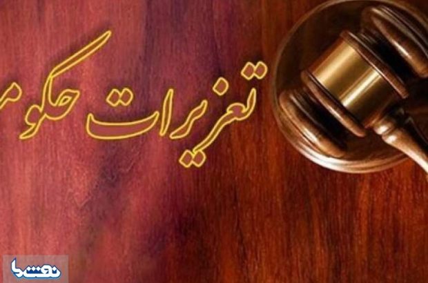 توقیف یک شناور صیادی حامل گازوییل قاچاق