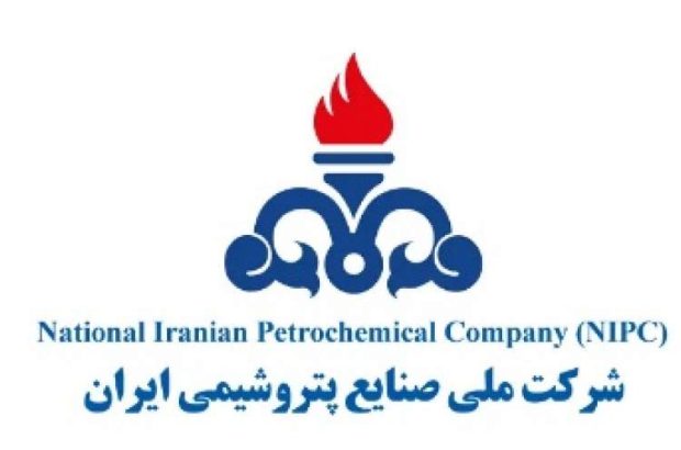 ‏تغییر مسیر شرکت ملی صنایع پتروشیمی از سازمان تبلیغات اسلامی به ریل تخصصی صنعت پتروشیمی!