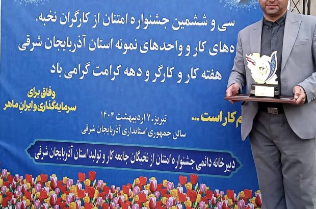 درخشش دوباره پتروشیمی تبریز در جشنواره امتن درخشش دوباره پتروشیمی تبریز در جشنواره امتن