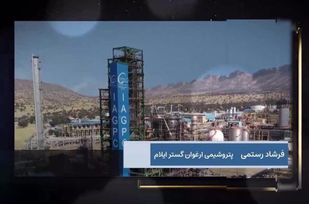 رادیو پترول اردیبهشت ۱۴۰۴