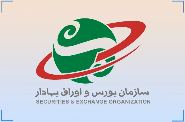 حقوق و مزایای کارکنان بورس در سال ۱۴۰۳ ماهی ۶۱/۵ میلیون تومان حقوق و مزایای کارکنان بورس در سال ۱۴۰۳ ماهی ۶۱/۵ میلیون تومان