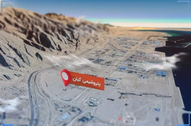 آیا تغییر مدیریت در مگاپروژه پتروشیمی کیان موثر برای حرکت و پیشرفت شد؟ آیا تغییر مدیریت در مگاپروژه پتروشیمی کیان موثر برای حرکت و پیشرفت شد؟