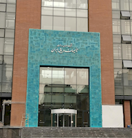 پورهنگ میتواند تاسیسات دریایی را نجات دهد؟/۲ هزار نیرو چشم به راه یک تصمیم تاثیرگذار پورهنگ میتواند تاسیسات دریایی را نجات دهد؟/۲ هزار نیرو چشم به راه یک تصمیم تاثیرگذار
