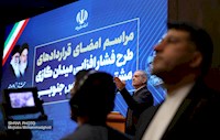 قمار ۱۷میلیارد دلاری سر شاهرگ انرژی ایران قمار ۱۷میلیارد دلاری سر شاهرگ انرژی ایران