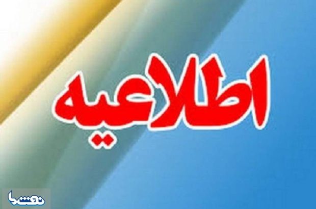 ممنوعیت فروش مکمل سوخت در جایگاه‌
