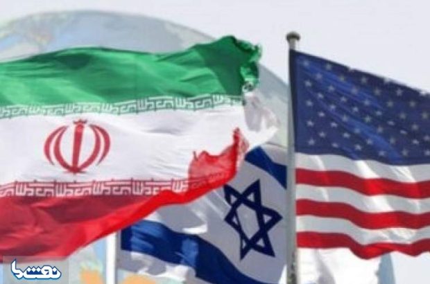 تجزیه ایران و تغییر رژیم هدف بعدی اسرائیل و آمریکا است تجزیه ایران و تغییر رژیم هدف بعدی اسرائیل و آمریکا است