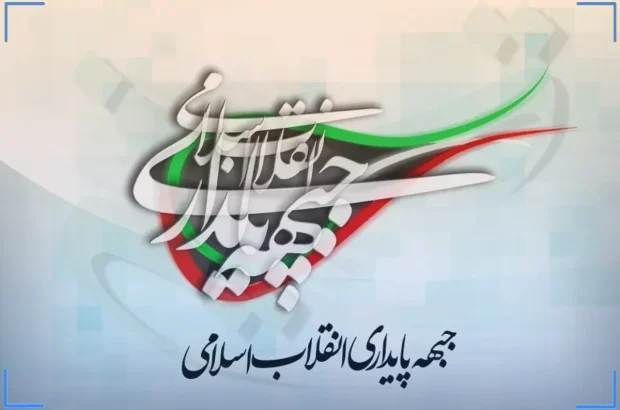 ماجرای نسخهای که پایداریچیها قرار است برای نفت بپیچند ماجرای نسخهای که پایداریچیها قرار است برای نفت بپیچند
