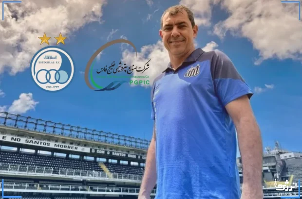 هلدینگ پتروشیمی چه به تیم داری در لیگ ایران؟! هلدینگ پتروشیمی چه به تیم داری در لیگ ایران؟!