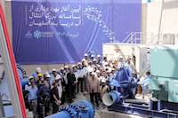 شرکت پالایش نفت اصفهان، دل به دریا زد