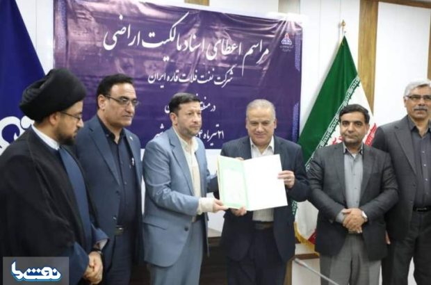نفت فلات قاره ایران پس از ۷۰ سال مالک شد نفت فلات قاره ایران پس از ۷۰ سال مالک شد