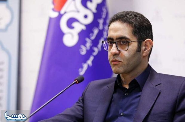 انتصاب مدیرعامل شرکت بهینه‌سازی مصرف سوخت