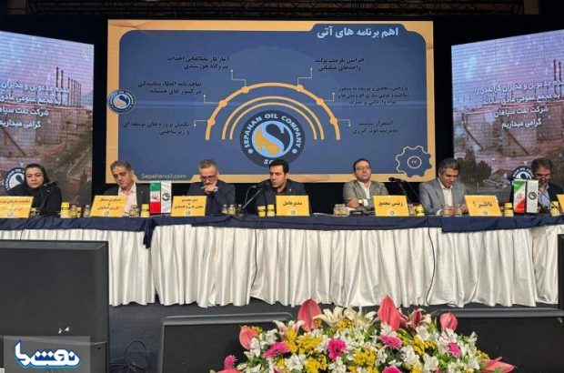 ثبت رکوردهای چشمگیر تولید،فروش و سودآوری شسپا