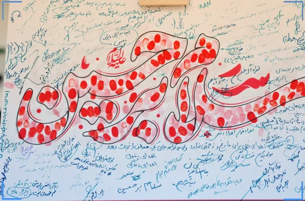جاماندگان اربعین در پتروشیمی پردیس خون خود را به بیماران هدیه کردند