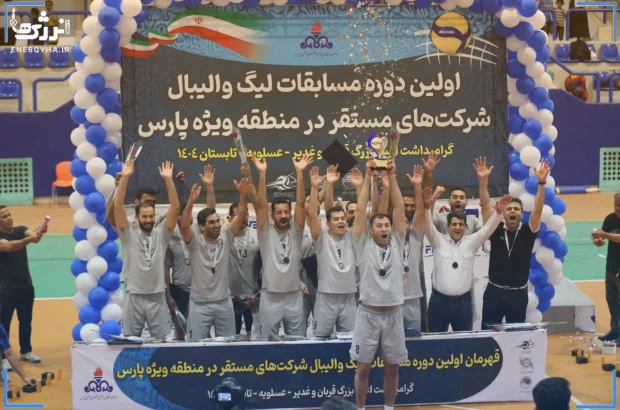 پترو پالایش قهرمان لیگ والیبال شرکت‌های منطقه ویژه پارس شد!