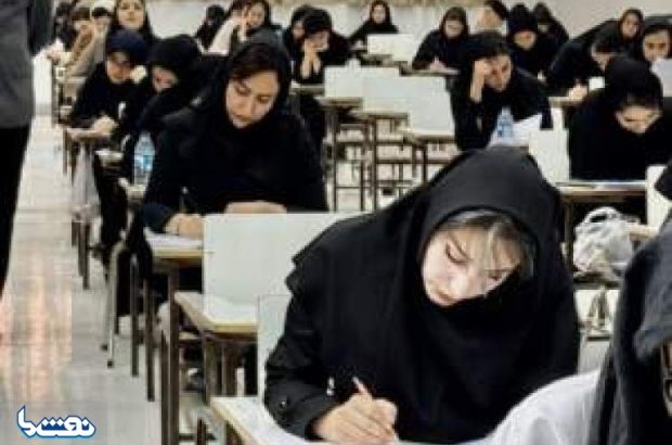 آزمون استخدامی پتروشیمی خارک برگزار شد آزمون استخدامی پتروشیمی خارک برگزار شد
