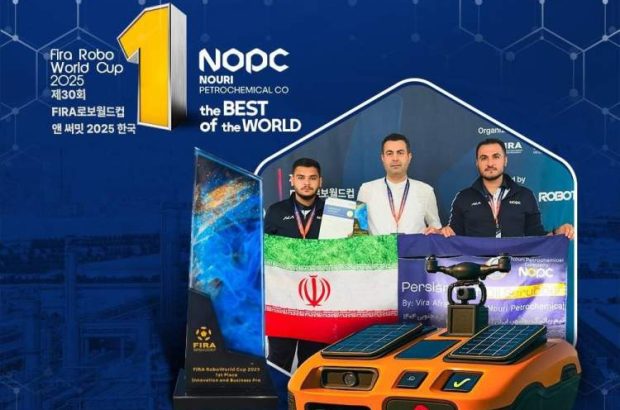 ربات هوشمند پتروشیمی نوری مقام اول شد ربات هوشمند پتروشیمی نوری مقام اول شد