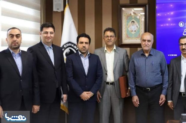 تغییرات در ترکیب هیات مدیره نفت سپاهان