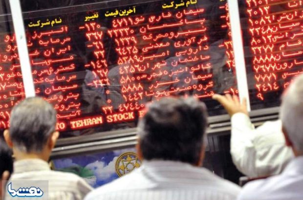 رشد بیش از ۴۵ هزار واحدی شاخص کل بورس رشد بیش از ۴۵ هزار واحدی شاخص کل بورس