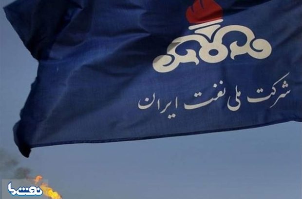 شرکت ملی نفت ایران در بین ده شرکت برتر جهان؛ امروز؟ نه! نیمقرن پیش! شرکت ملی نفت ایران در بین ده شرکت برتر جهان؛ امروز؟ نه! نیمقرن پیش!