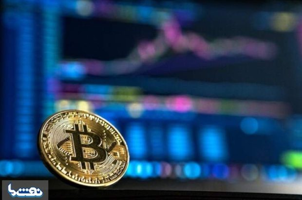 قیمت بیت‌کوین تکان خورد