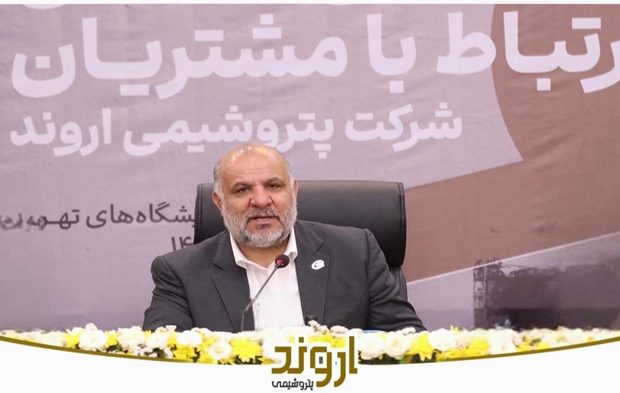 قراردادهای بلندمدت، تنوع گرید و توسعه اعتباری، محور برنامه‌های پتروشیمی اروند است