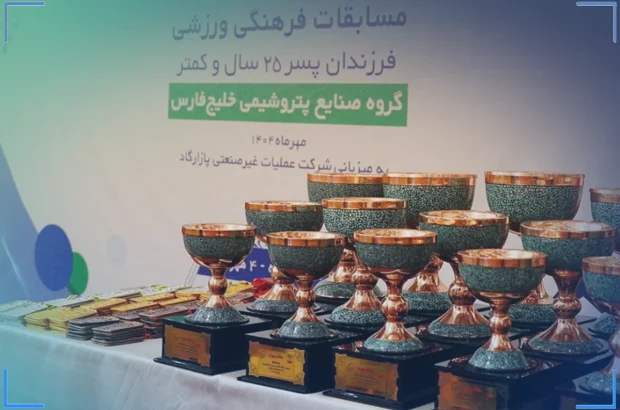 ۵۸ مدال خوشرنگ و مقام تیمی، دستاورد پسران پارسی از المپیاد ورزشی هلدینگ خلیج فارس