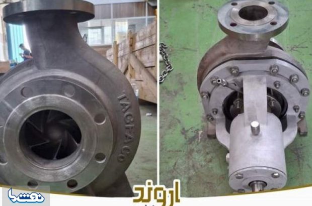 ساخت پمپهای نیکلی در پتروشیمی اروند ساخت پمپهای نیکلی در پتروشیمی اروند