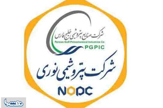 پتروشیمی نوری، نماد تحول دیجیتال در جهان