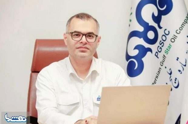 انتصاب در پالایشگاه ستاره خلیج فارس