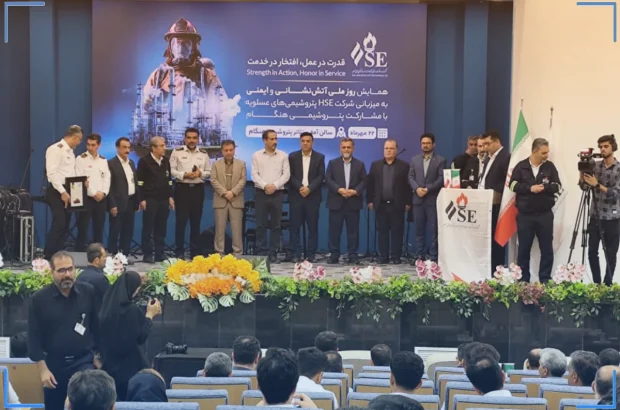 برگزاری همایش بزرگداشت روز ایمنی و آتش نشانی و اختتامیه پنجمین دوره مسابقات آتشنشانان برتر منطقه پارس به میزبانی شرکت HSE عسلویه برگزاری همایش بزرگداشت روز ایمنی و آتش نشانی و اختتامیه پنجمین دوره مسابقات آتشنشانان برتر منطقه پارس به میزبانی شرکت HSE عسلویه
