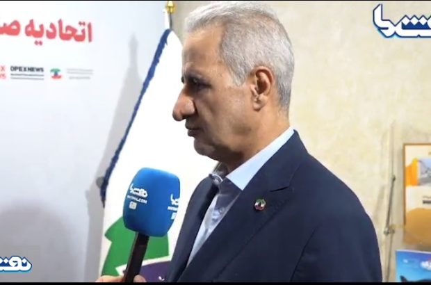 ​​​​​​​ محموله های نفتی ایران بر روی دریا همگی فروش خواهد رفت