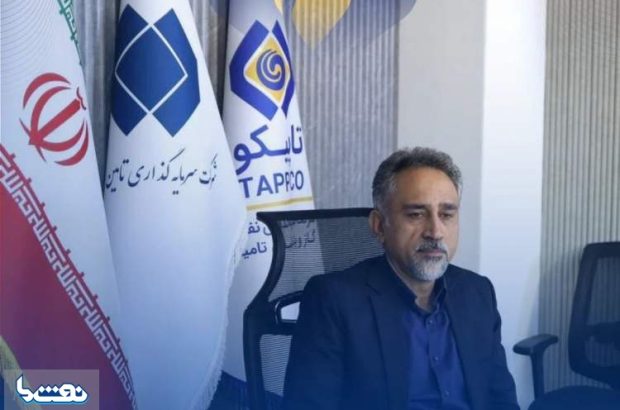 مدیرعامل پتروشیمی خراسان منصوب شد مدیرعامل پتروشیمی خراسان منصوب شد