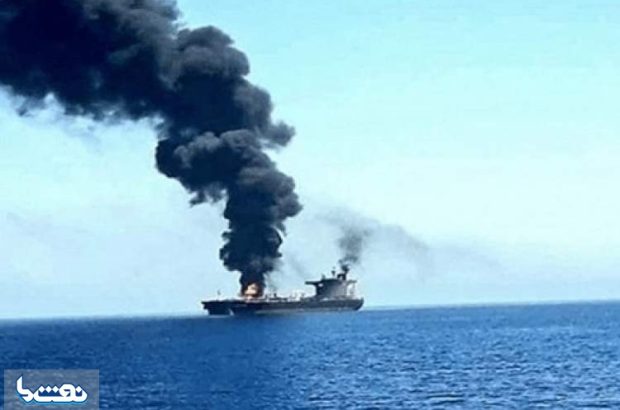 حادثهٔ دریایی در نزدیکی سواحل یمن حادثهٔ دریایی در نزدیکی سواحل یمن