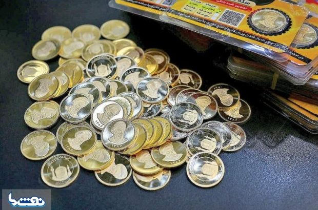 قیمت سکه و طلا در بازار آزاد در ۲۹ مهر قیمت سکه و طلا در بازار آزاد در ۲۹ مهر