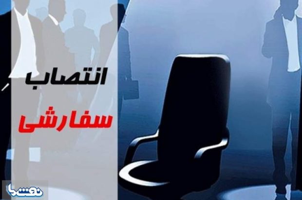 از بخشنامه دکتر اقبال تا ابلاغیه دولت پزشکیان از بخشنامه دکتر اقبال تا ابلاغیه دولت پزشکیان