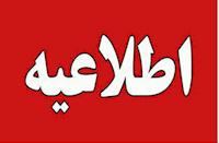 آغاز گازسوز کردن رایگان خودروهای شخصی ۱۳۹۴ به بالا