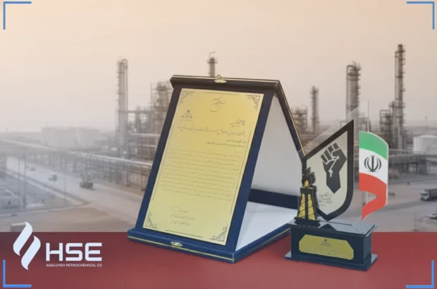 دریافت تندیس و لوح افتخار شرکت برتر در پدافند غیرعامل منطقه پارس جنوبی دریافت تندیس و لوح افتخار شرکت برتر در پدافند غیرعامل منطقه پارس جنوبی