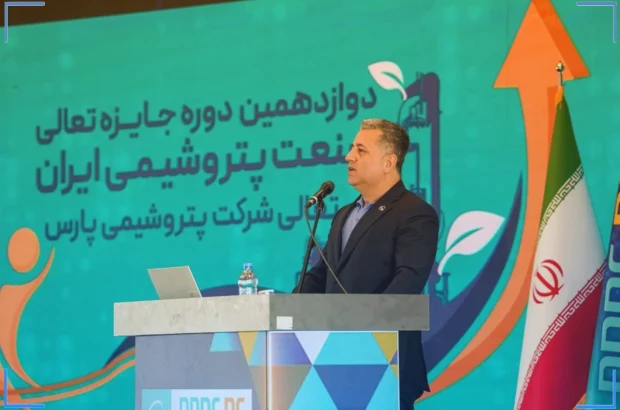 مدیرعامل شرکت پتروشیمی پارس: فرآیند ارزیابی ستون فقرات جایزه تعالی است / ضرورت پیگیری راهکارهای بهبود پس از ارزیابی
