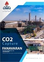 فن آوران پیشرو در توسعه پایدار و نوآوری/ پیشرفت در پروژه بازیابی CO2 پتروشیمی فن‌آوران